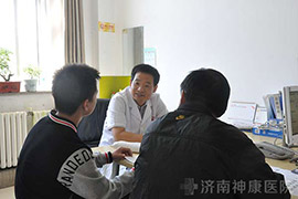 名医巡诊中国闫少校济南神康医院会诊