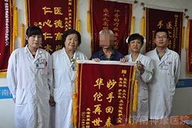 ҽ����տҽ��ů���� ���߼����ͽ�����ж�