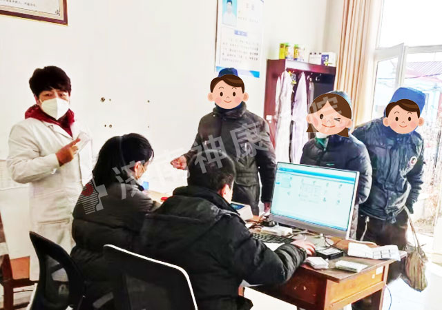 �Ϳ����ŷ���ů���� | Ϊ����м��˽������ ����ҩƷ