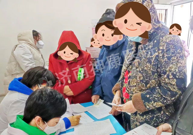 �Ϳ����ŷ���ů���� | Ϊ����м��˽������ ����ҩƷ