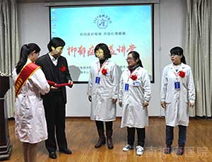 2017��������������֢���潲��