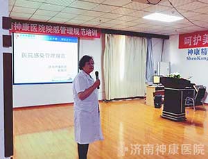 ������ҽԺ��չԺ�й����淶��ѵ