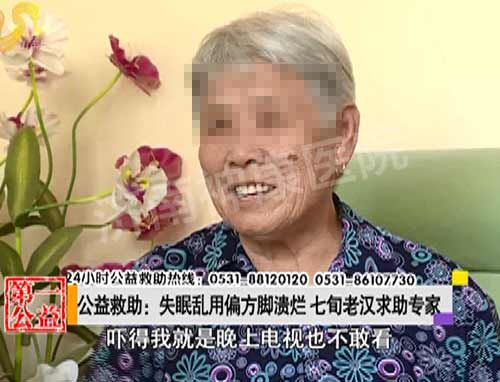 Ӱ�ӵ�һ�ң�ʧ������ƫ�������� ��Ѯ�Ϻ�����ר��