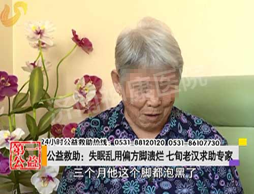 Ӱ�ӵ�һ�ң�ʧ������ƫ�������� ��Ѯ�Ϻ�����ר��