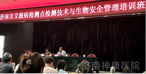 ��ҽʦӦ���μӡ������а��̲���⼼�������ﰲȫ������ѵ�ࡱ